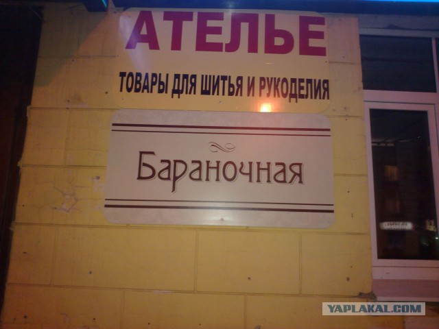 Фотографии с мобильного телефона