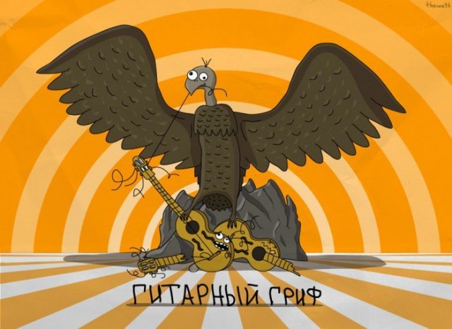 Буквальные картинки