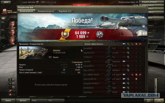 Wargaming 11
