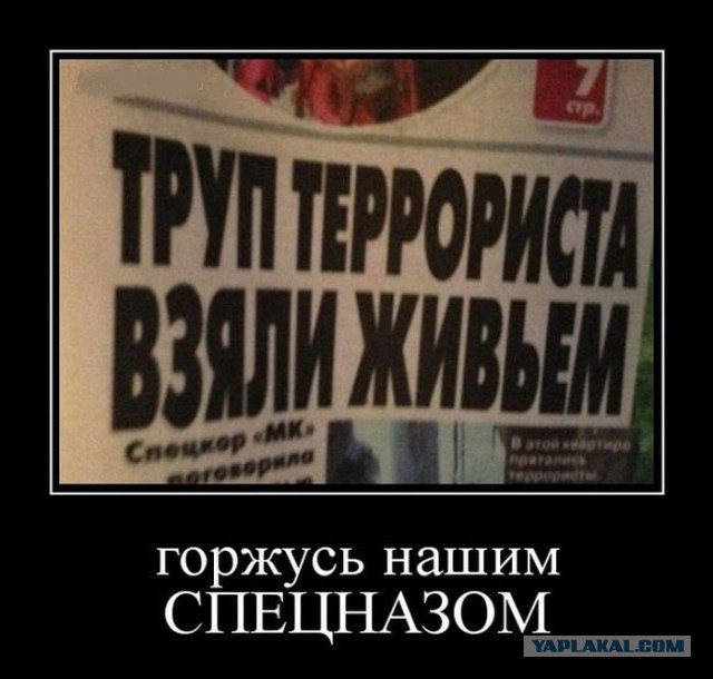 Алфавит вежливости российской армии
