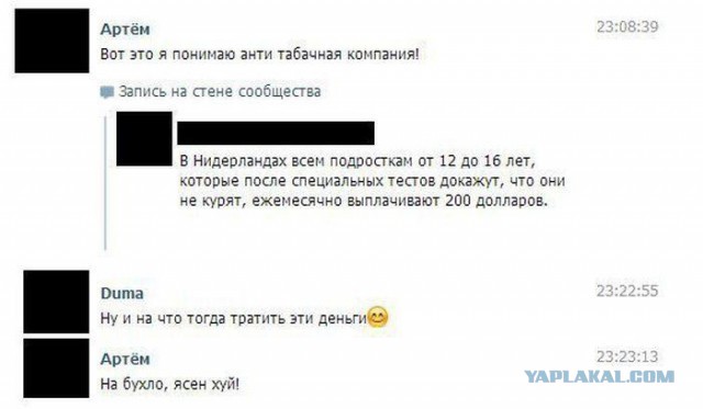 Смешные комментарии из социальных сетей