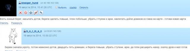 Wargaming 13