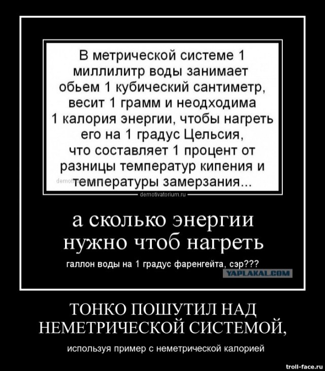 Демотиваторов пост, добавляйте свои