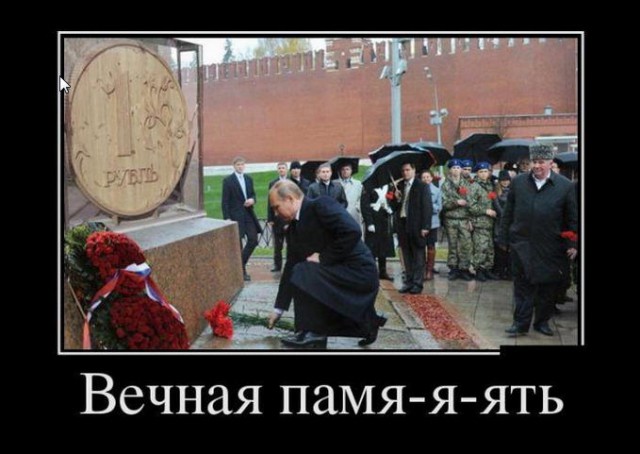 Скоро. Курс доллара.