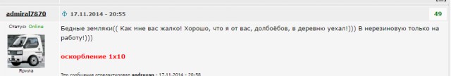 Её парковочное место!