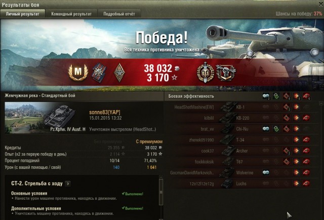 Wargaming 18