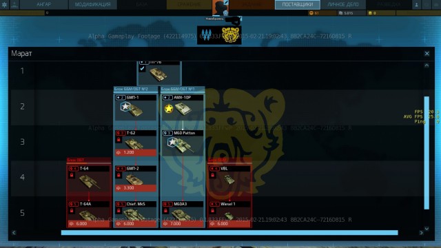 Wargaming 19