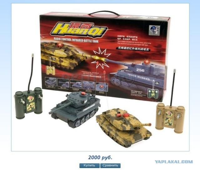 Как танкисты офис защищали