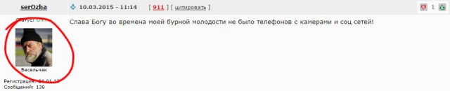Вестник соцсетей
