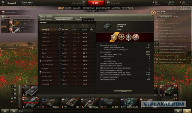 Wargaming 20