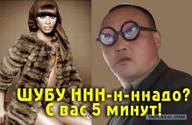 Ноги врозь