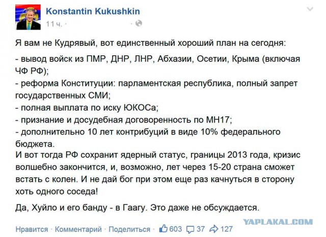 Перемирие кончилось, едва начавшись. Часть 11