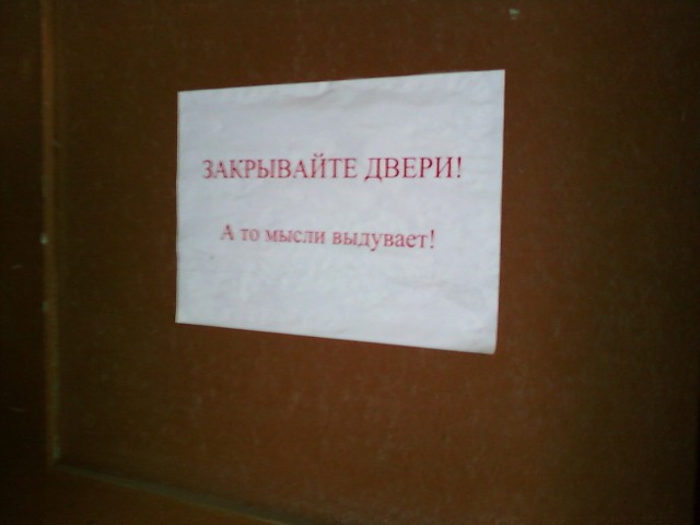 Маразмы и просто занятные фото