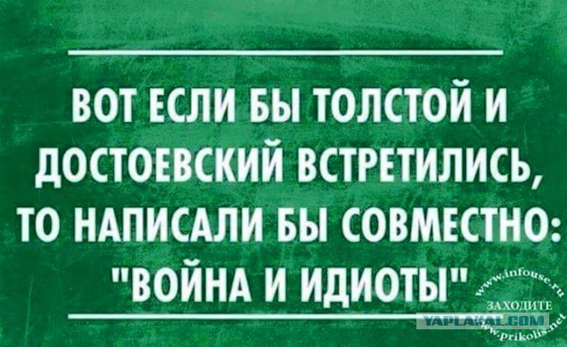 Про одноэтажную Америку