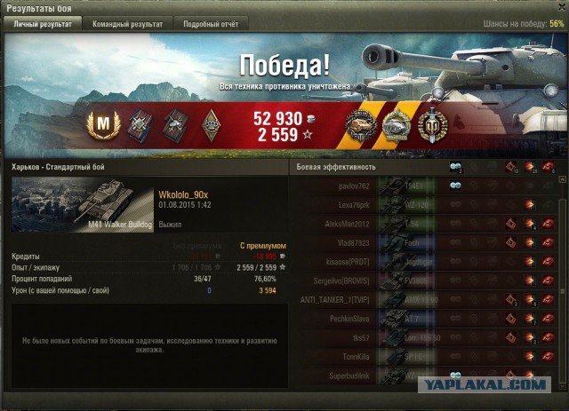 Wargaming 26