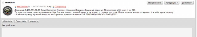 Россия и Лукашенко