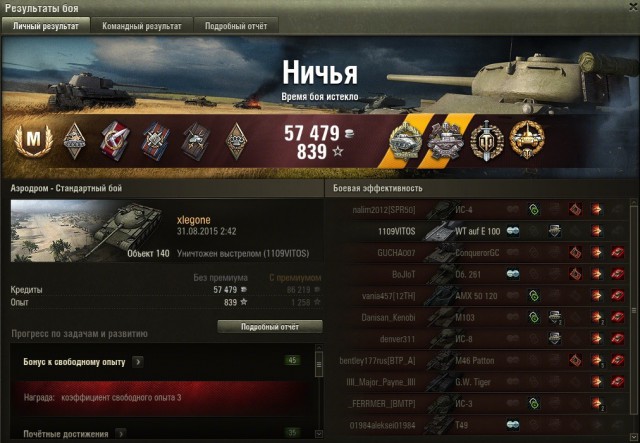Wargaming 27