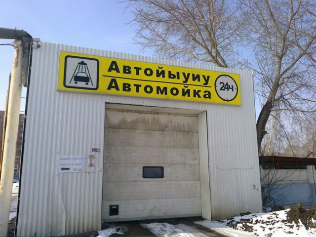 Винегрет