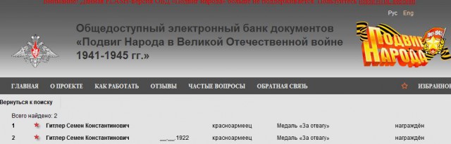 Побег из СССР