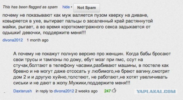 Ужасы и приколы из соцсетей 18+