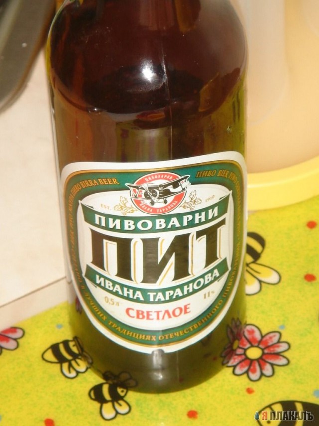 Кулинарный архив