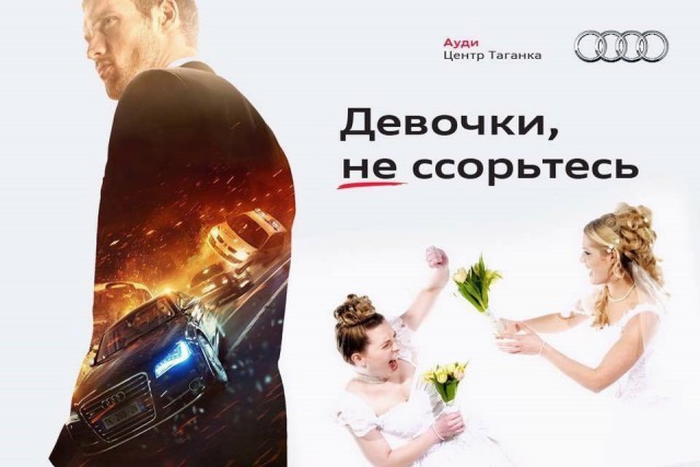 Война автомобильных брендов по-русски