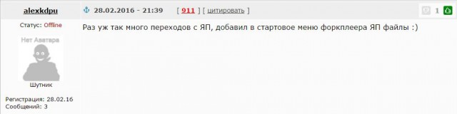 Владельцам смарт тв