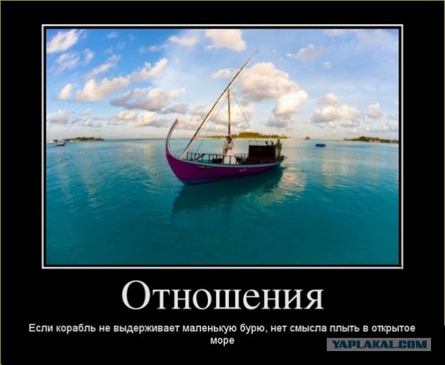 Если устраивать друг другу сцены - то только из эротических фильмов!