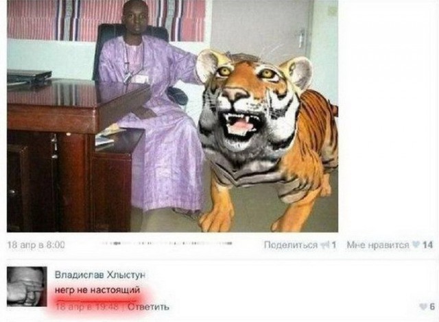 Ужасы и приколы из соцсетей 18+