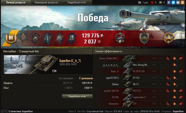 Wargaming 33