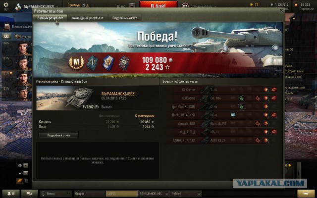 Wargaming 34
