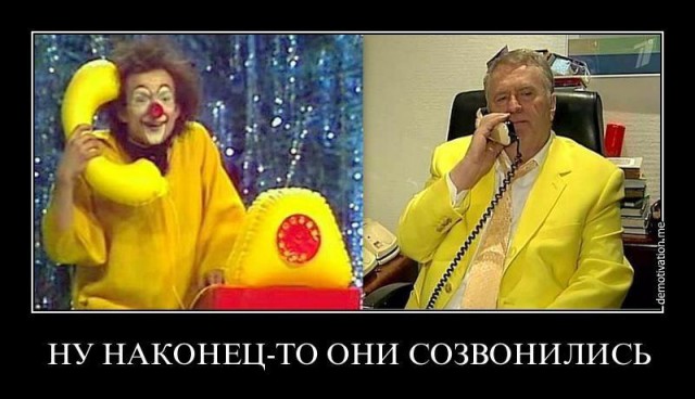 Демотиваторы на выходные