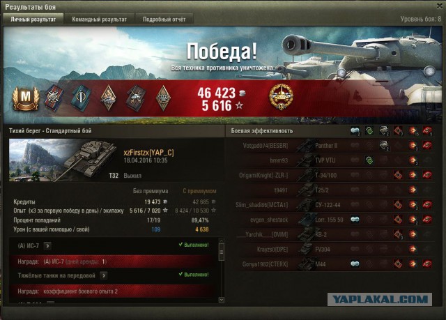 Wargaming 34