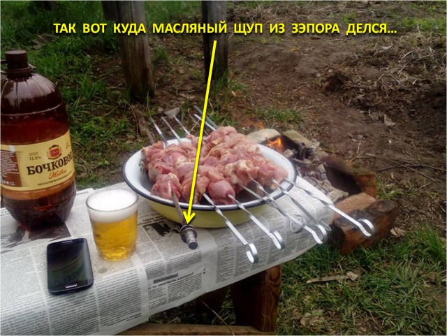 Как я провел майские праздники