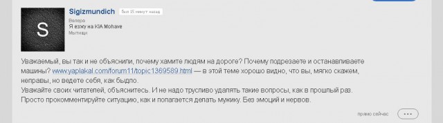 Хозяин жизни или застрял в 90х