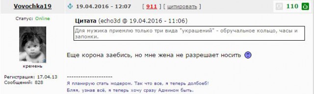 Смешные комментарии 22.05.2016