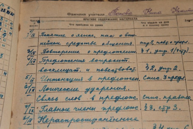 Маленькое путешествие в историю.