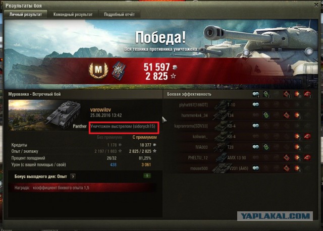 Wargaming 37