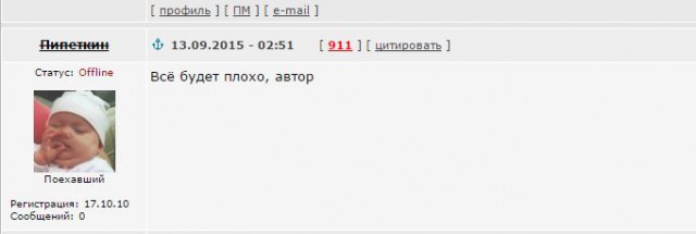 Скриншоты из социальных сетей