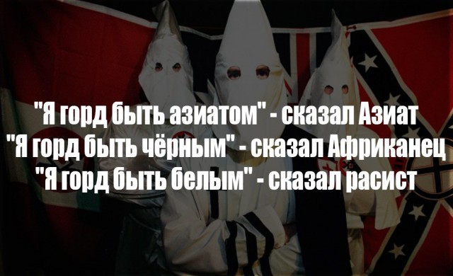 Негр получает леща