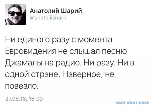 Смешные комментарии 28.08.2016