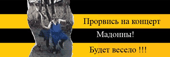 Прехадите будит весило!