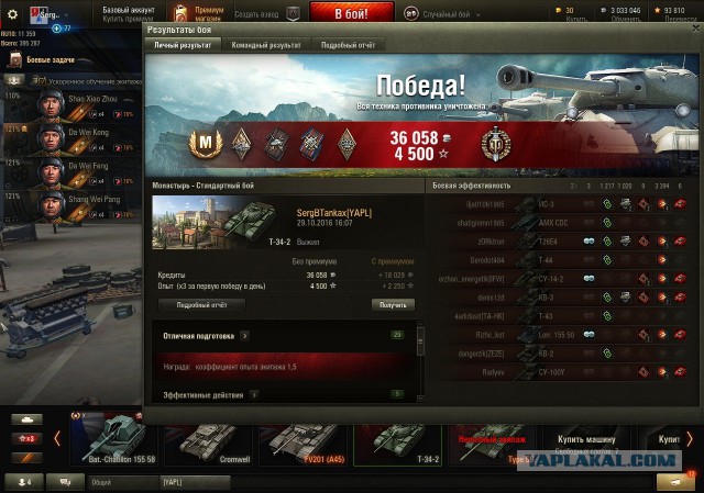 Wargaming 40