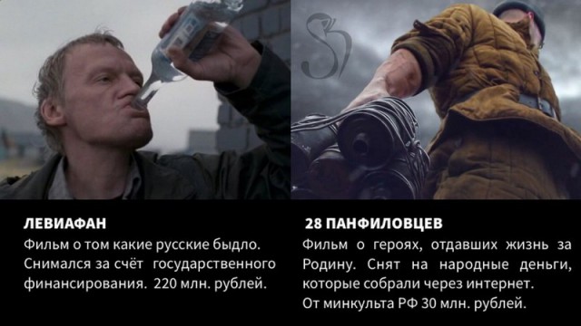 Ветеран о фильме "28 панфиловцев"
