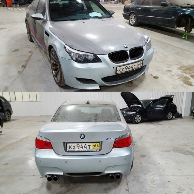 Подомной эм 5