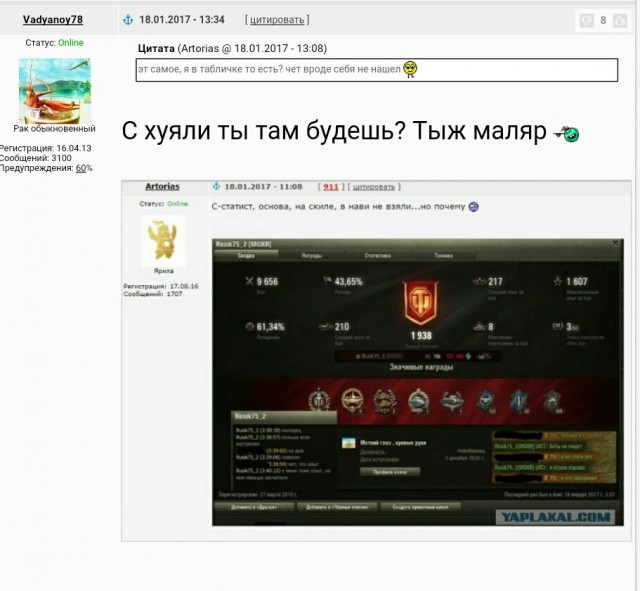 Wargaming 43
