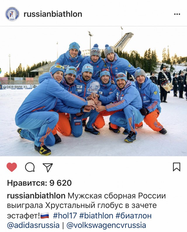 Биатлон. Сезон 2016/2017. Часть 13. Холменколлен (Норвегия) .