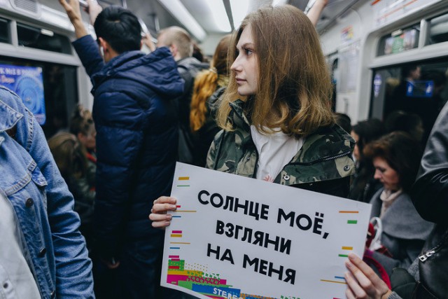 Акция ко дню рождения Цоя в петербургском метро