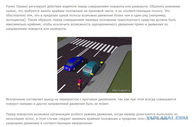 Подбила велосипедиста! И уверена, что полностью права!