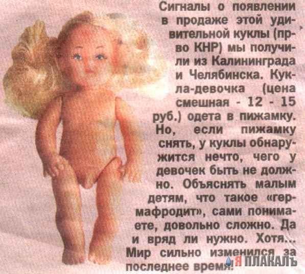 Вроде китай не тайвань
